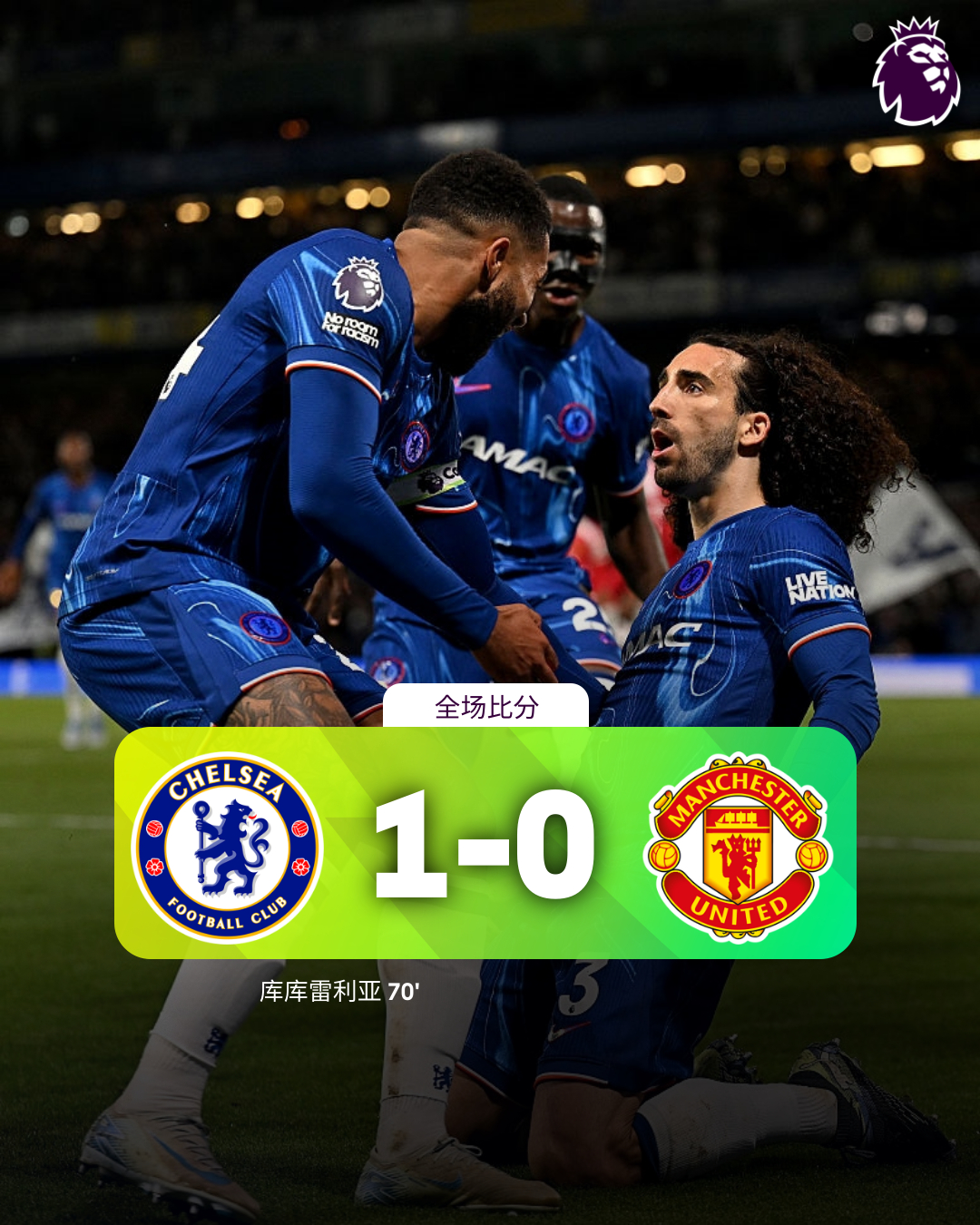 华体会电竞 -切尔西今夜回应争议，志在德甲名次提升，信心回归，资深球员宣示担当 