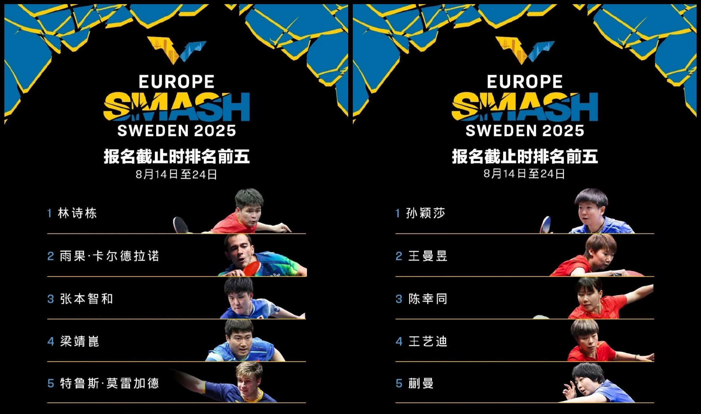 赛地聚焦——欧冠转会期热度飙升，华盛顿奇才刷新队史纪录，管理层满意，球队文化再被提及的简单介绍