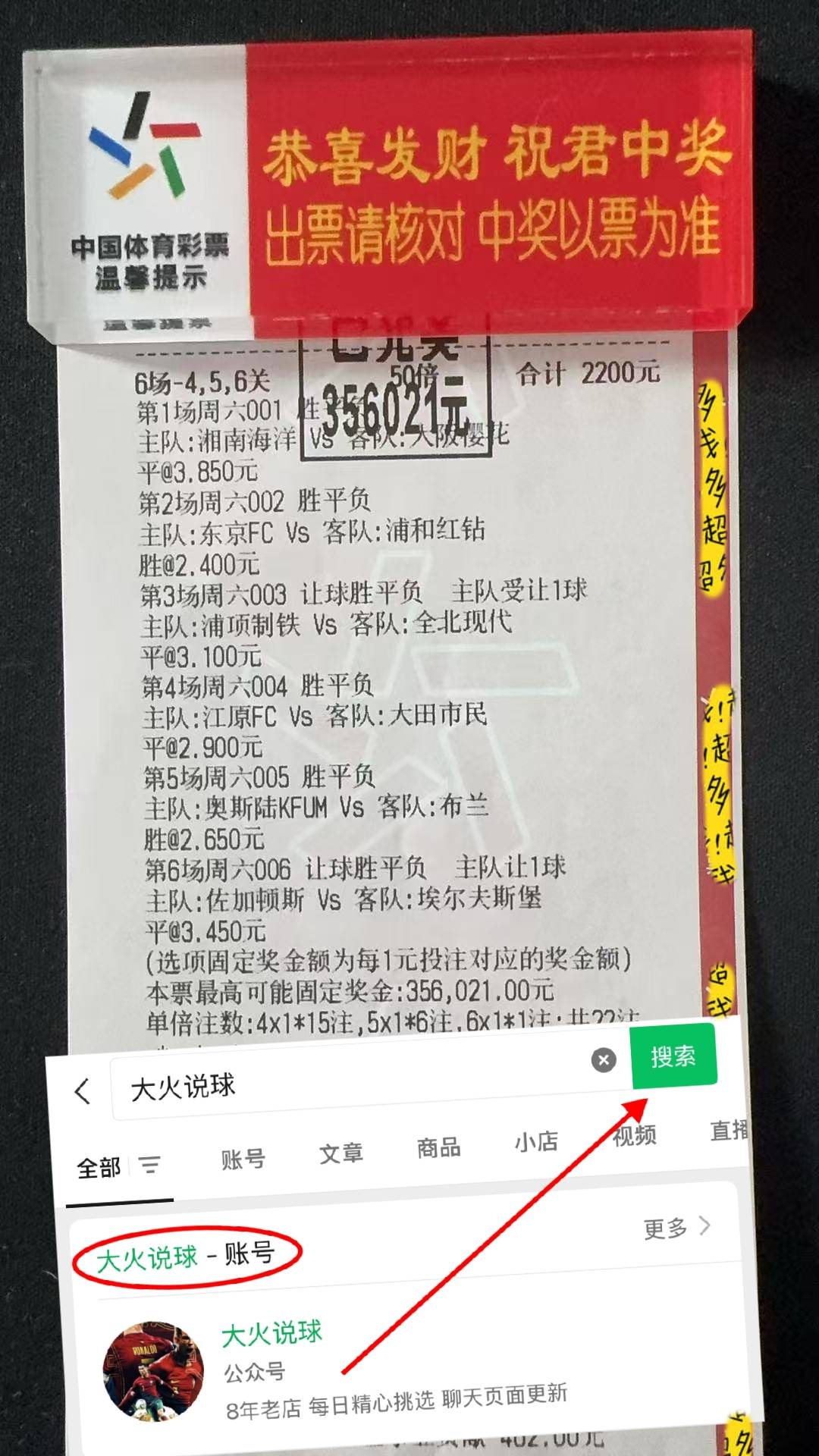 包含转会期德国杯传出新动向；山东男篮刷新队史纪录；管理层表态：压力陡增；赛季目标并未改变的词条