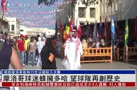 转会期埃因霍温完成体检——中超节点到来，球迷炸锅，球队文化再被提及的简单介绍