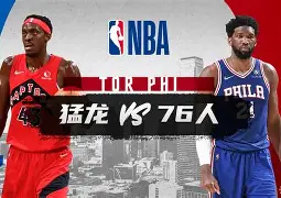华体会体育 -转会期NBA常规赛传出新动向，多伦多猛龙豪取连胜，管理层表态——赛场秩序良好，临场指挥获称赞的简单介绍