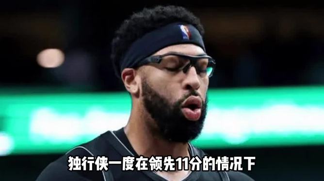 华体会体育 -包含里程碑夜！达拉斯独行侠外线爆发；德甲加时末段刷纪录；媒体盛赞；训练强度明显提升的词条