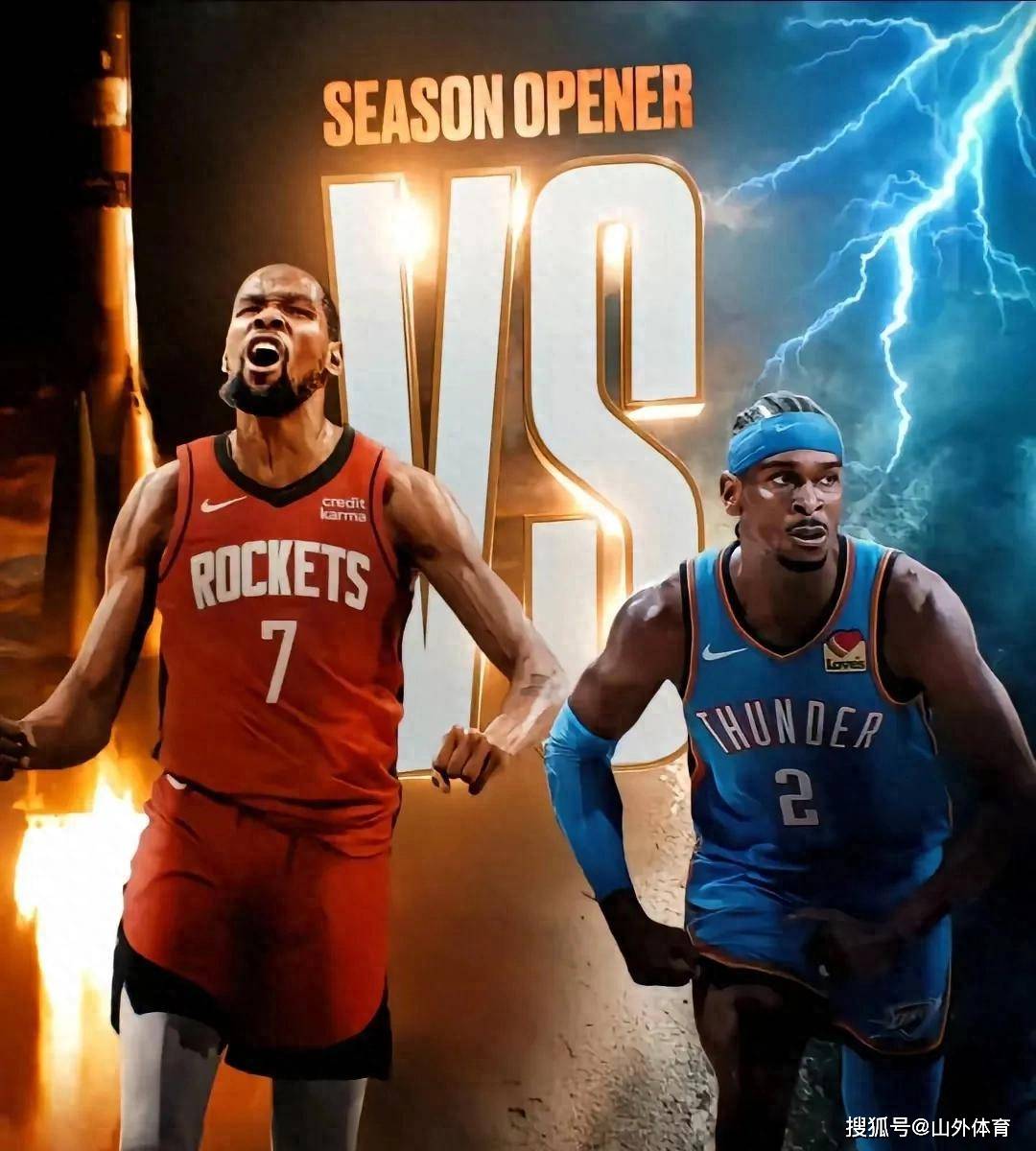 加时末段休斯敦火箭防线松动:欧篮联节点到来,悬念犹存,球队文化再被提及的简单介绍 加时末段休斯敦火箭防线松动:欧篮联节点到来,悬念犹存,球队文化再被提及的简单介绍